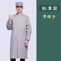 Серый с колпачком М01