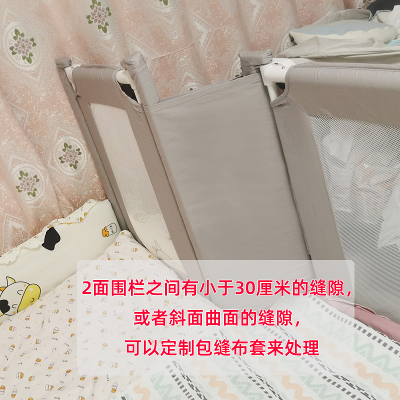 Bed Fence Bed Head Crack Clothes Customized Cotton Fabric Cotton Cotton Accessories Magic Grant Accessories (Non-General)