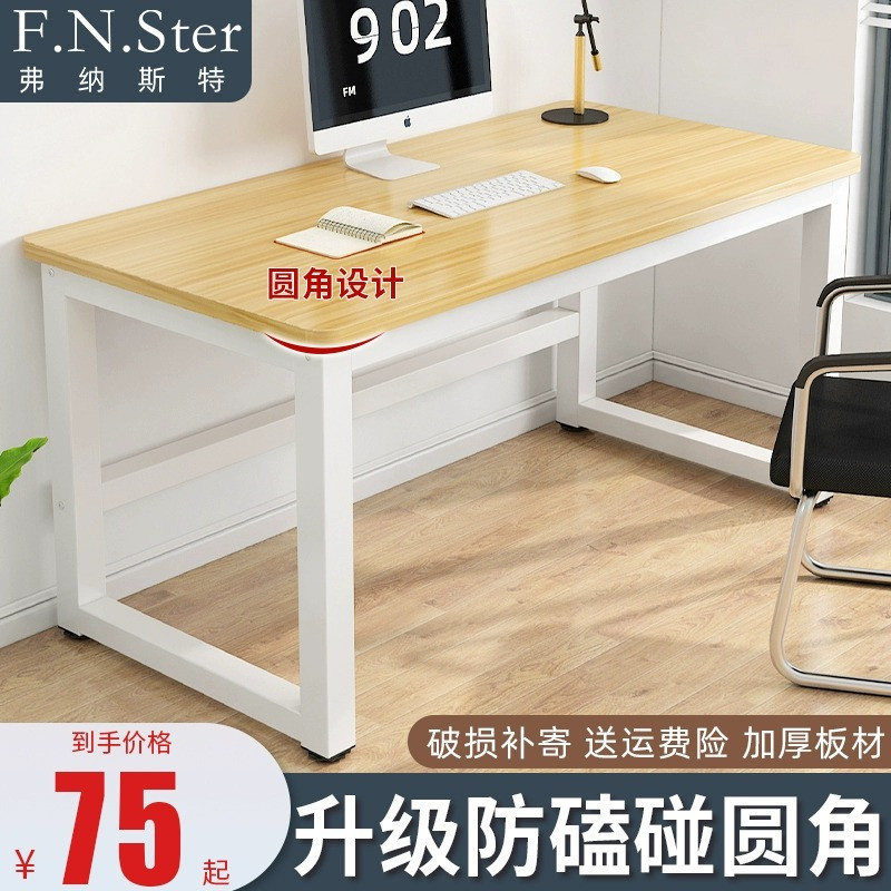 Computer Desk Desktop Home Students Study Writing Desk Office Bench Desk Small Table Simple Desk-Taobao