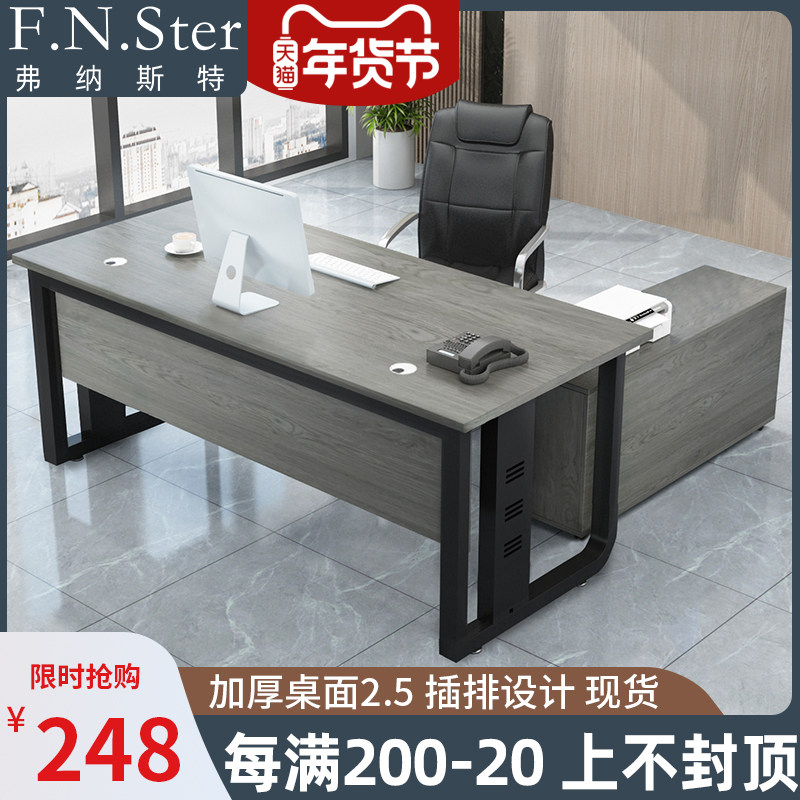 Boss desk combination simple modern solid wood single new Chinese luxury luxury luxury high-end furniture atmospheric class