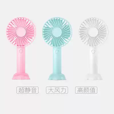 Handheld small fan mini portable small usb charging big wind student dormitory cute hand holding mute
