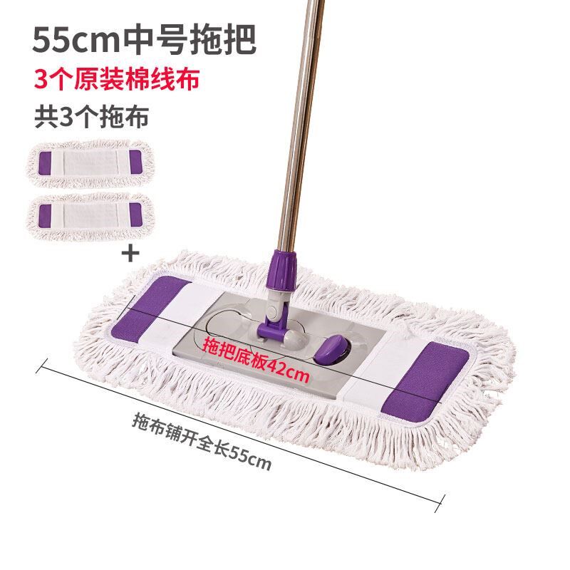 Room skewer to mop the mop home with large area towed to replace cloth one drag net living room Y2021 new