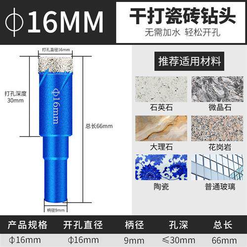 Glass driller tile drill with marble beating F-hole instrumental vitrified brick home dry drilling