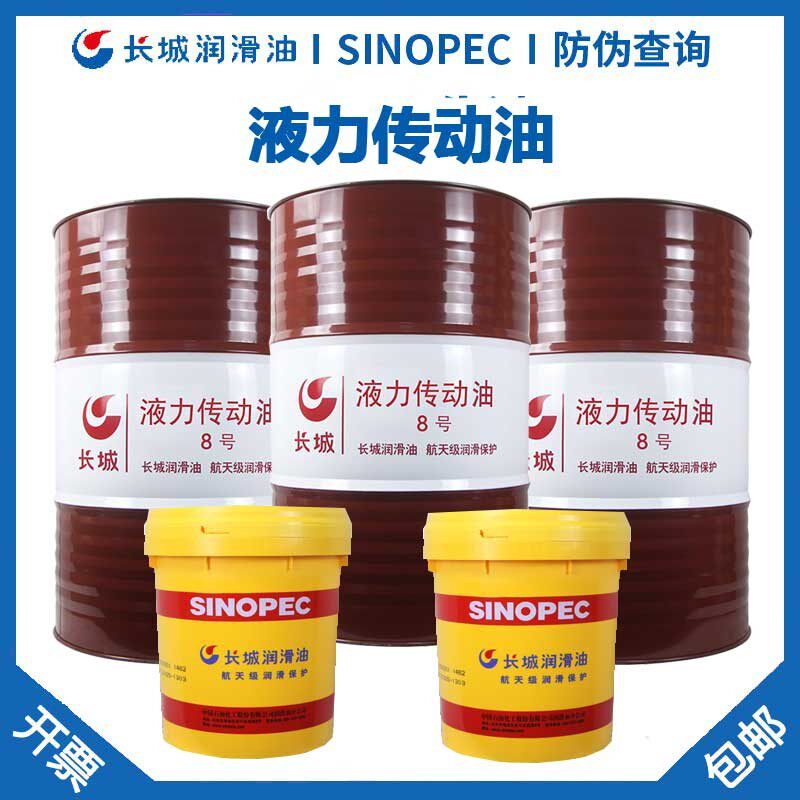 Great Wall hydrodynamic transmission oil 8 # 8 Number of transmission liquid hydraulic power-assisted oil directional oil 13KG16L-Taobao