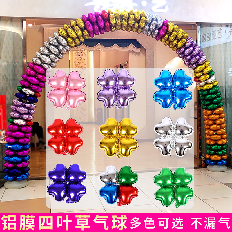 Loving Aluminum Film Balloon Four Leaves Grass Arch Aluminum Foil Decoration Mall Opening Annual Store Celebration Shop Activities Arrangement