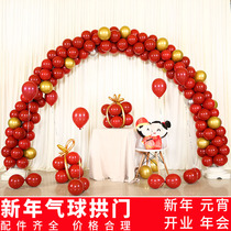 Balloon arch bracket set set store door decoration door shop facade column mall opening balloon layout
