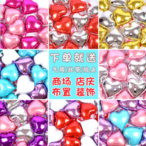 Aluminum film heart-shaped balloon Mid-Autumn Festival National Day love mall anniversary celebration confession wedding shop decoration background wall decoration
