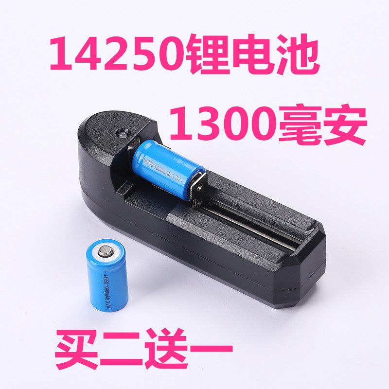 14250 Lithium Battery Flat Head Large Capacity Laser Light Sighting Telescope flashlight Green line 3 7V rechargeable battery 