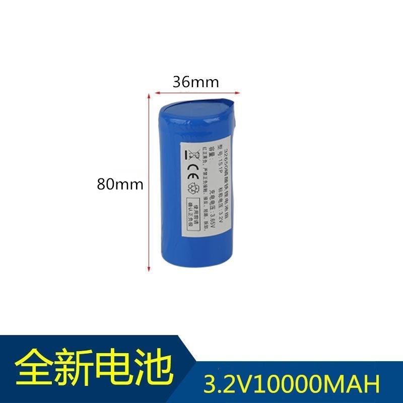 3 2V Solar street lamp 32650 lithium iron phosphate Lithium battery Lights wall lamp storage battery Large capacity 36800 