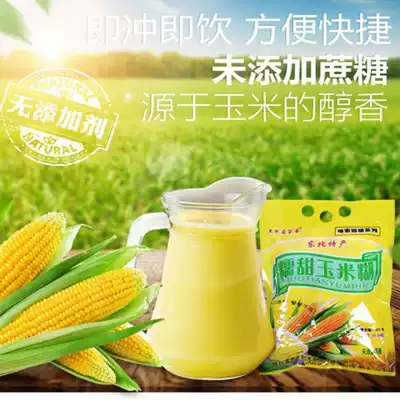 (No sugar and zero addition) Northeast corn brewed beverage student ready-to-eat meal replacement food fast food stomach breakfast porridge