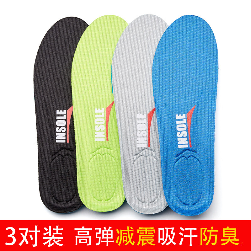 High Bounty Soft Shock Absorbing Sneaker Insoles for men and women Sweat Absorbing breathable Deodorant Non-slip Basketball Shoes Military Training Running Insoles