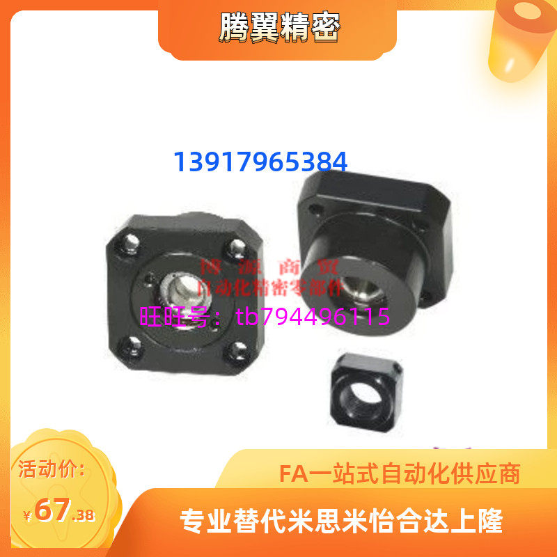 Screw support base assembly Fixed side LEB03- 10 12 15 20 25