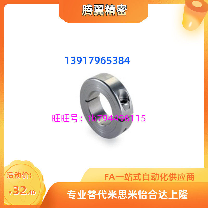 304 stainless steel opening ring separated ring fixed ring stainless steel limiting ring stainless steel fixing C type clasp optical axis shaft