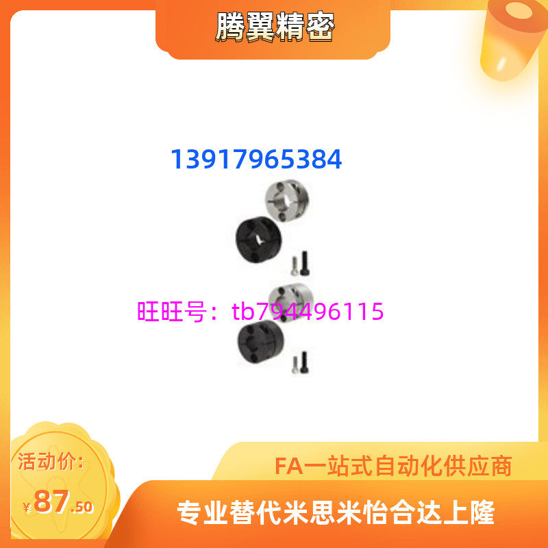 Compact standard long-oriented steering shaft steel steel steel steel steel steel