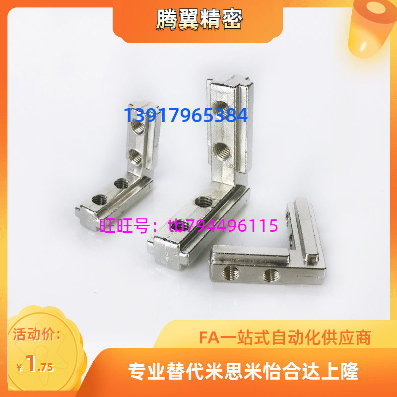 Teayi and Dangle trough connectors ADQ21-206 308 4010408 G306-M5 M6 M8-S M8-S