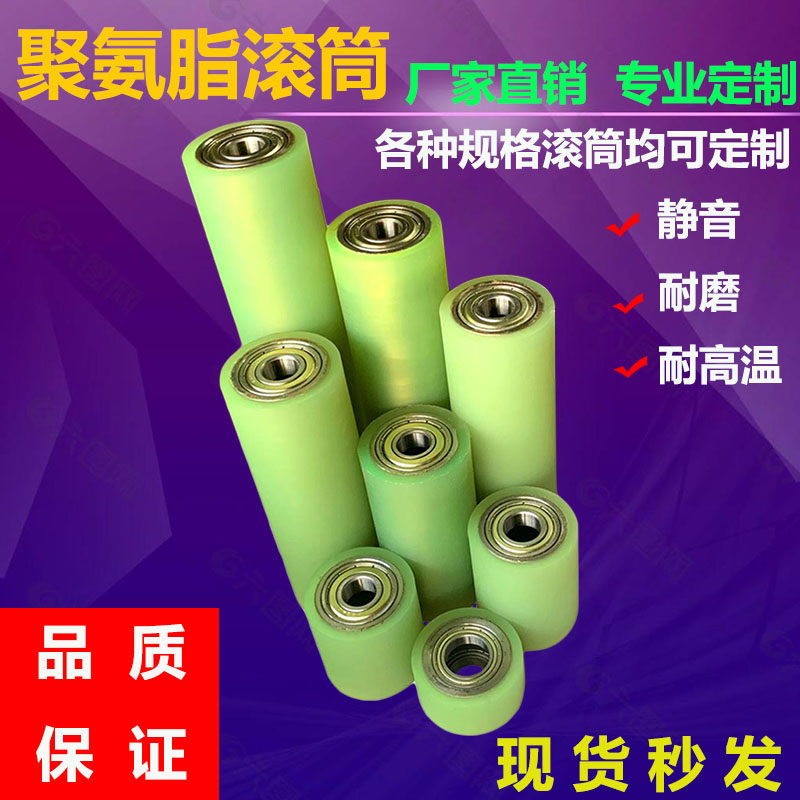 PU rubber wheel roller roller conveyor roller roller conveyor roller customized