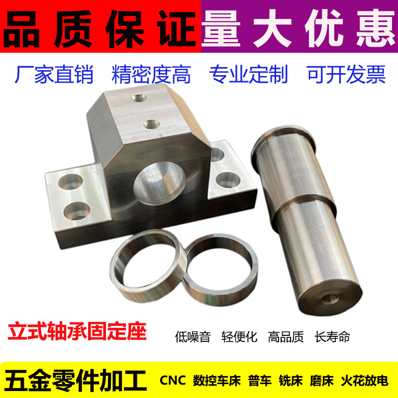 Rubber bearing fixed seat vertical belt linear light axis with a complete mechanical hardware parts processing
