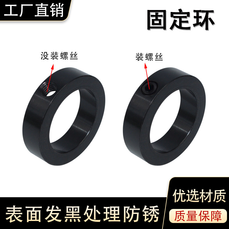 现货隔圈碳钢金属固定环,GB884国标锁紧轴承止推环-止推环-淘宝好物网