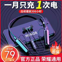 The original formal Bluetooth headset applies to HONOR glory 50 v40 30 x10 wirelessse special pro Chinese for p40 neck-wired motion type new v v v v v v v v v v 20 21