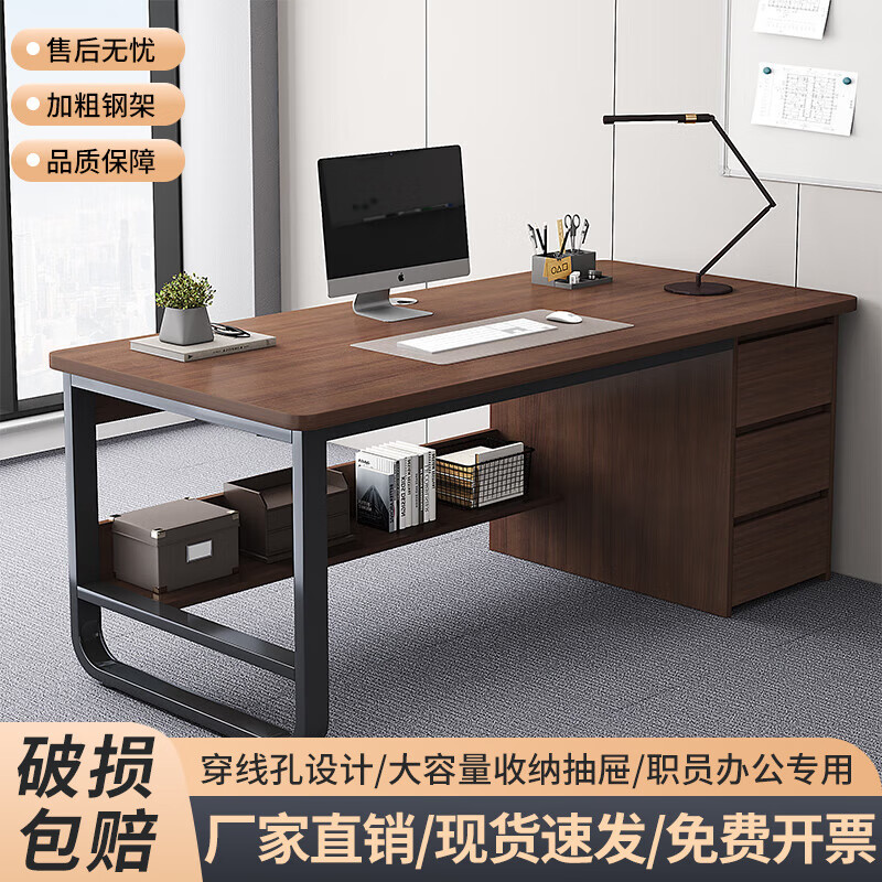Office Desk, Staff Desk and Chair Set, Computer Desk, Single/Double Staff Workstation, Financial Work Desk, Simple Desk