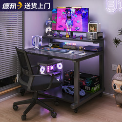 Small Computer Desk Desktop Corner For Home Carbon Fiber Sticker E-Sports Desk Office Desk Small Apartment Movable Workbench