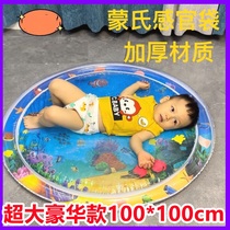 Baby patting water mat childrens crawling water mat slave baby learning crawling artifact baby crawling guide inflatable crawling mat
