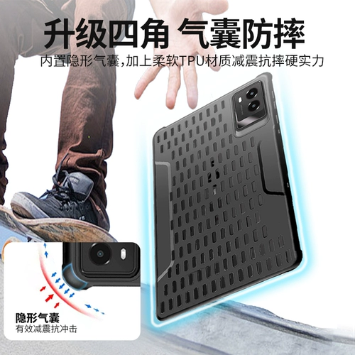 Подходит для Lenovo Savior Y700, защитный чехол четвертого поколения, 2025, y700, полый защитный чехол для планшета третьего поколения, второго поколения, 2023, 8,8 дюйма, охлаждение для игр, защита от падения, простой мягкий корпус