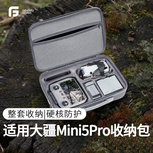 DJI, совместимая маленькая сумка-органайзер, портативный комплект, беспилотный защитный рюкзак, водонепроницаемый пульт, ремешок, защитный чехол с аксессуарами