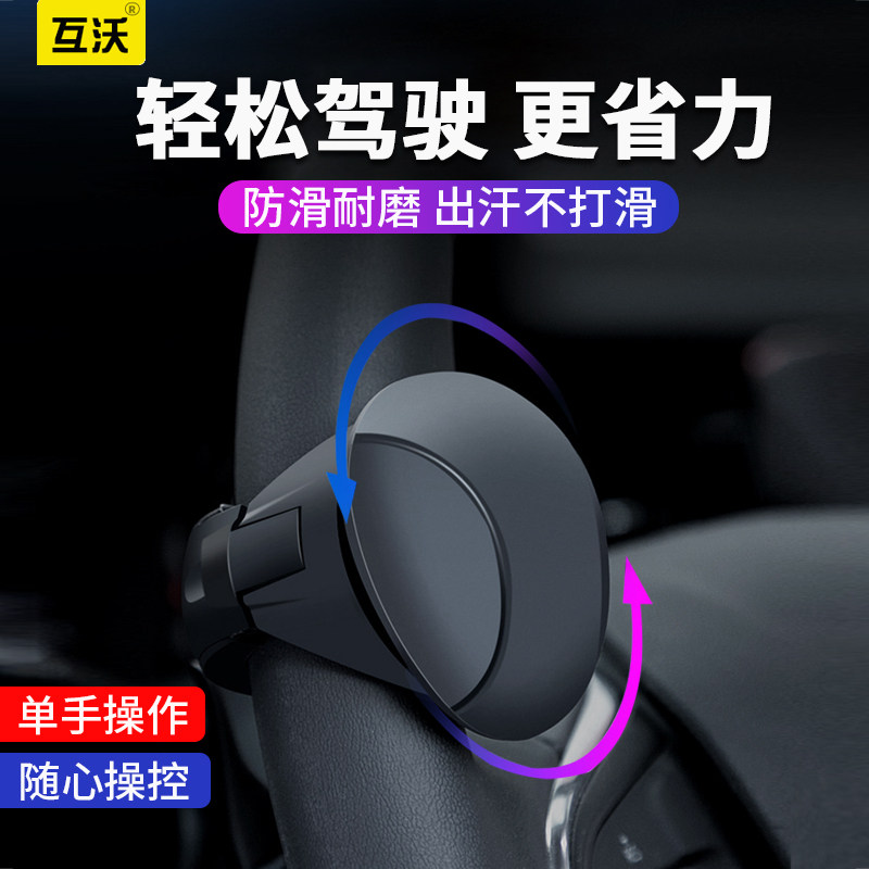 Steering wheel boost ball applies Tesla's five-diamond-boom Audi c5 one-handed turn car to take cover assist high-end-Taobao