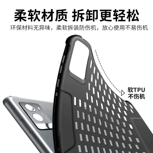 Подходит для Lenovo Savior Y700, защитный чехол четвертого поколения, 2025, y700, полый защитный чехол для планшета третьего поколения, второго поколения, 2023, 8,8 дюйма, охлаждение для игр, защита от падения, простой мягкий корпус