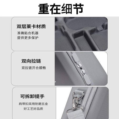 DJI, совместимая маленькая сумка-органайзер, портативный комплект, беспилотный защитный рюкзак, водонепроницаемый пульт, ремешок, защитный чехол с аксессуарами