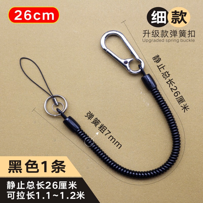 Large Buckle Anti-Lost Retractable Cord, Black Spring Cord Keychain, Key Cord, Mobile Phone Chain Elastic Lanyard, Colorful Spring Cord Keychain, Elderly Phone Key Holder, Spiral Elastic Lanyard