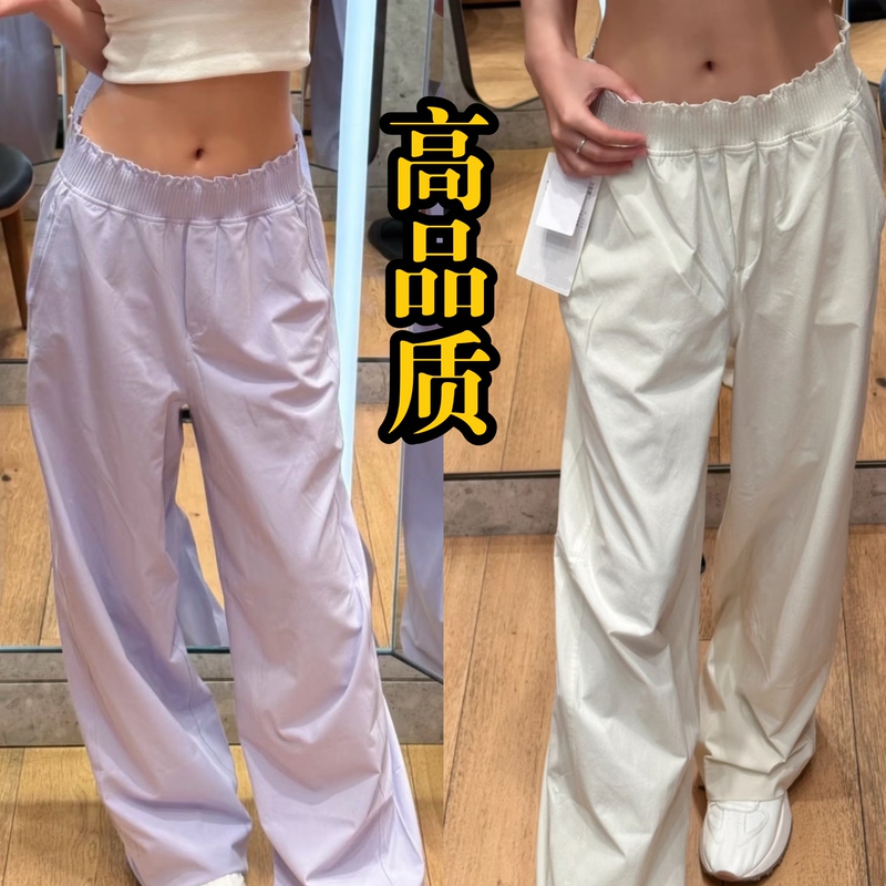 Gl Lulu Same Style Stretch Woven Bud Pants Wide-Leg Pants with Lace Waistband Summer Loose Yoga Sports Gl Lulu Same Style Stretch Woven Bud Pants Wide-Leg Pants with Lace Waistband Summer Loose Yoga Sports