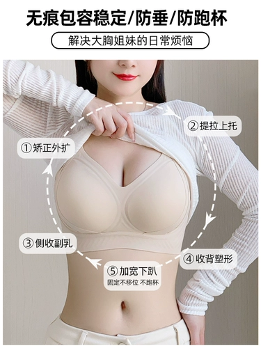 Нижнее белье, поддерживающий бюстгальтер пуш-ап, тонкий бюстгальтер-топ