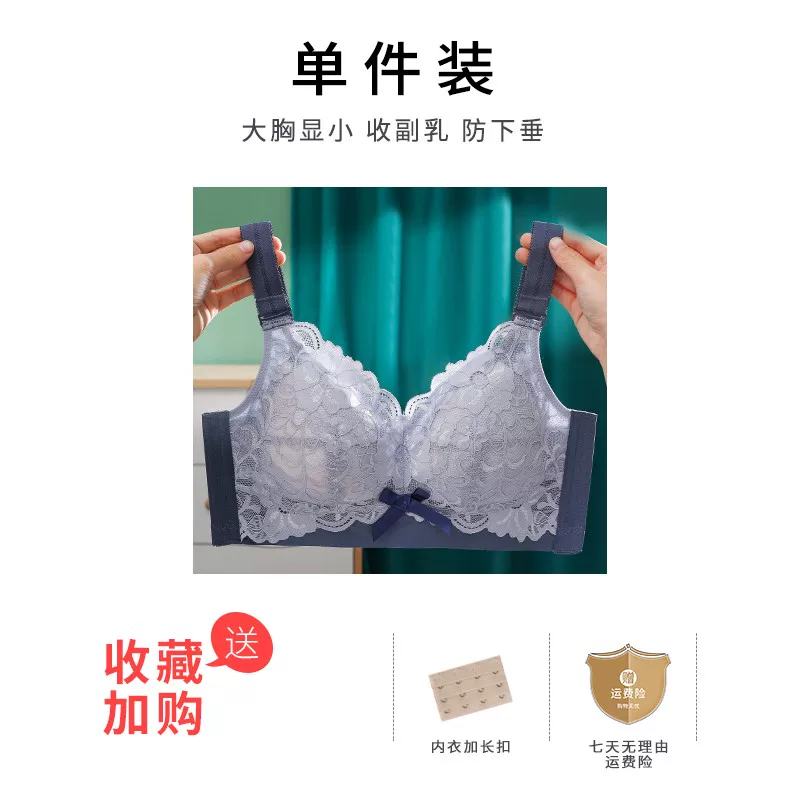 Bra top, supporting wireless bra, thin underwear, size