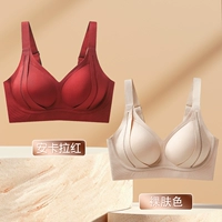 Anchor Red Nude Complexion — фиксированную чашку можно стирать в машине.