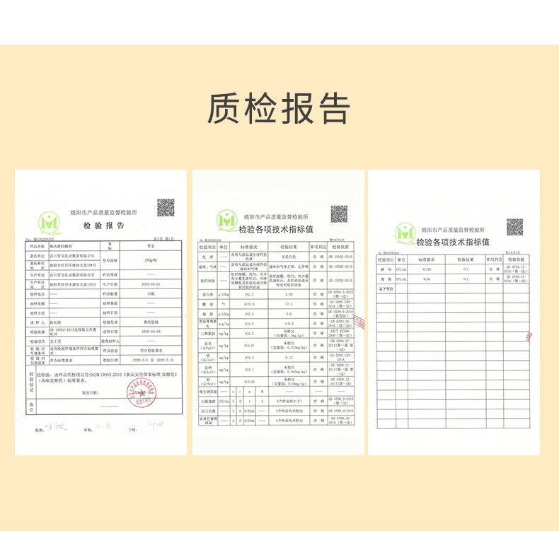 雪宝无蔗糖酸奶2.5斤袋装鲜牛奶