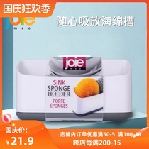 joie sink sponge rack faucet drain rack storage rack artifact kitchen shelf washing dish sink basket