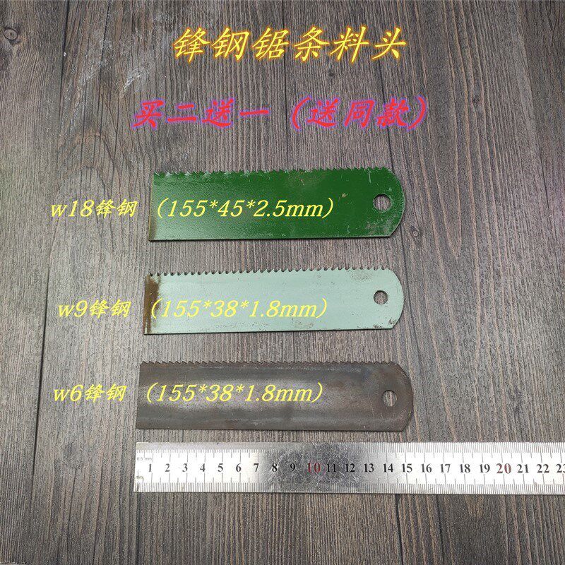 The blade of the blade is superhard open blade for the blade of the blade of the blade of the blade of the steel cutter