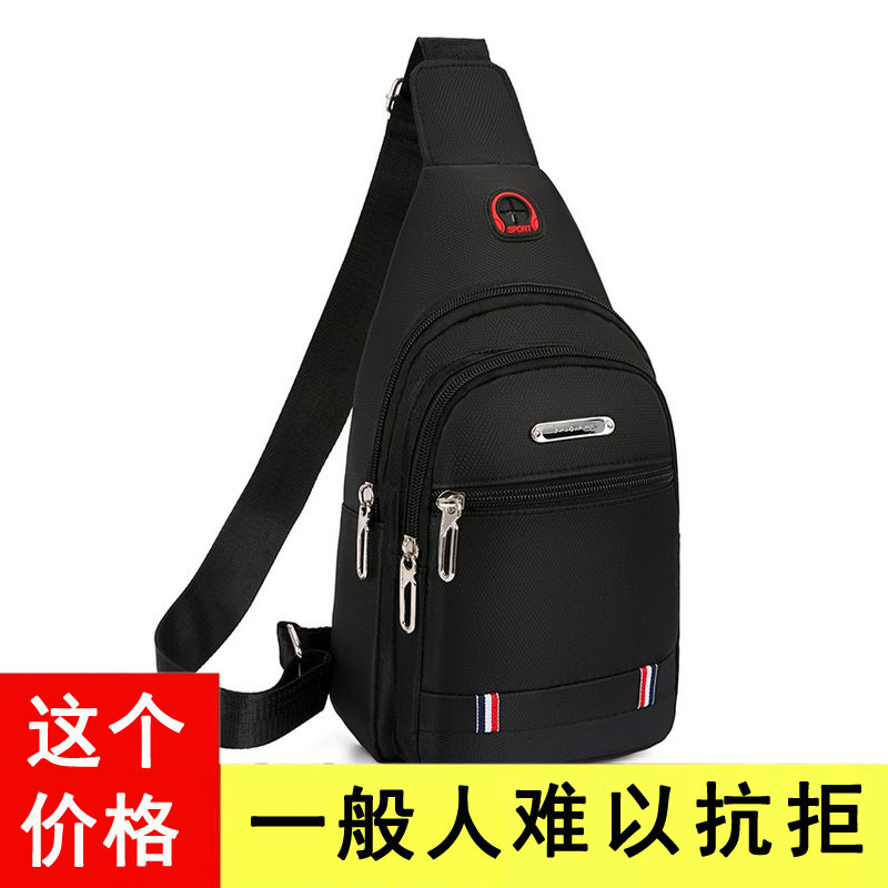 Men's new fashion chest bag tide brand canvas shoulder messenger bag student waist bag Japanese mini women's small backpack