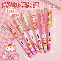 草莓小熊小学生专用三年级女孩款小仙女儿童初学者书法练字笔卡通可爱高颜值可替换墨囊正姿ef尖签字笔女生
