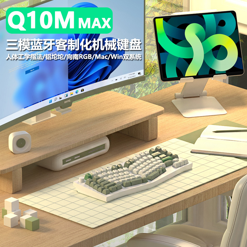 Keychron Q10Max Three-Mode Alice Wireless Side-Engraved Mechanical Keyboard 75% Layout Ergonomic Design Keychron Q10Max Three-Mode Alice Wireless Side-Engraved Mechanical Keyboard 75% Layout Ergonomic Design