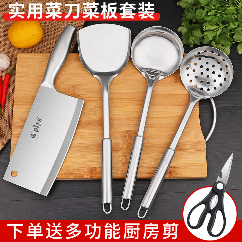 Kitchen Knives Home Kitchen Knife Cutting Board Suit Two-in-one Cookware Full Set Ultra Fast Sharp Slice Knife Chopping Block Combo-Taobao