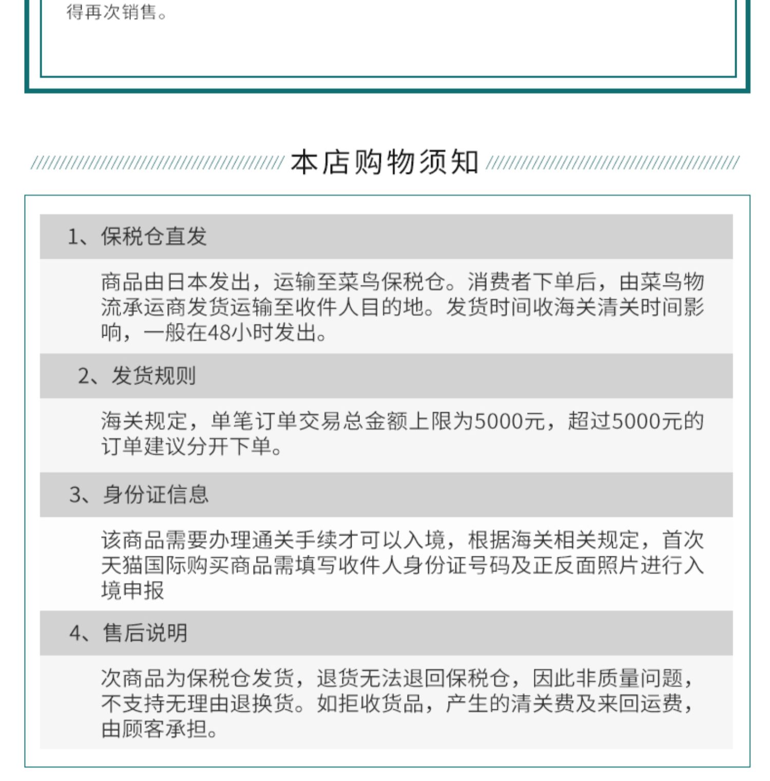 【表参道研究所】滋养头皮健发颗粒60粒