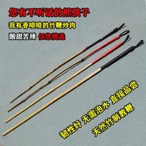 Ring ruler Household law Household rattan ring ruler whip Household bamboo rattan stick thickened sp bamboo whip