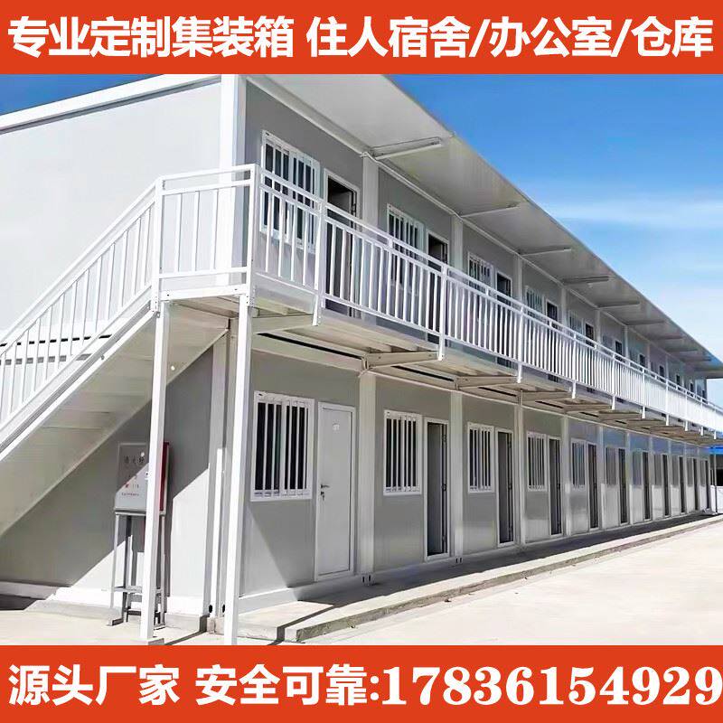 Container mobile house Rock wool color steel plate integrated house construction site residents container simple house prefab house