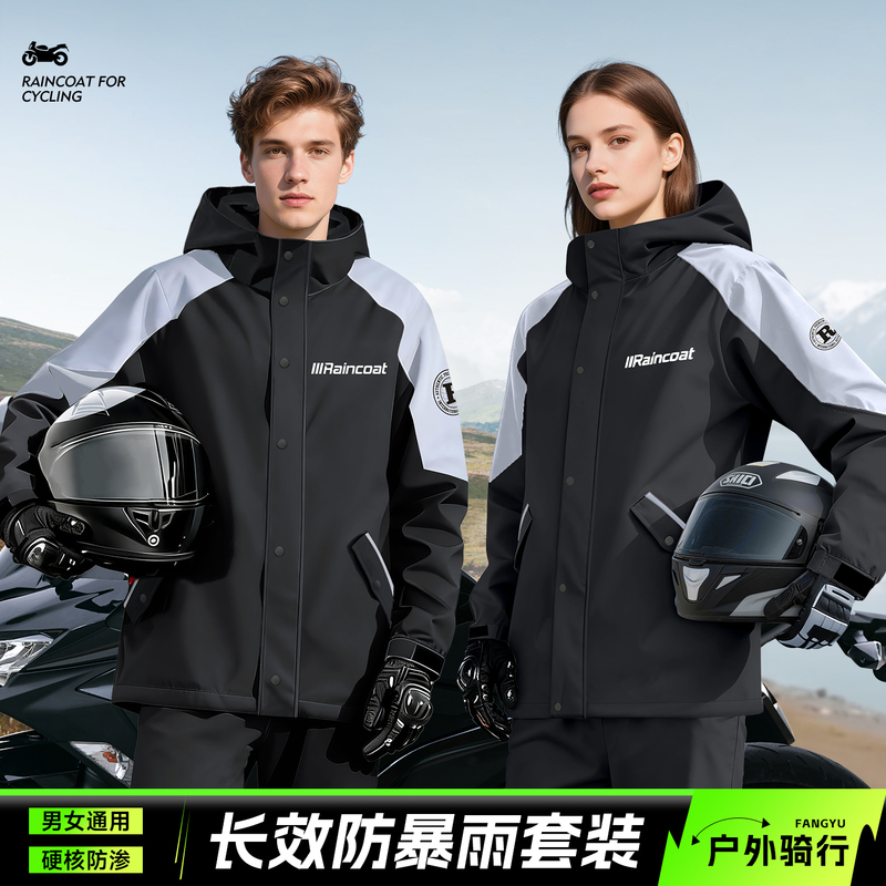 Motorcycle Raincoat Set for Men, Adult Split-Type Heavy Rain Protection Riding Suit, Thickened Riding Clothing for Delivery Riders