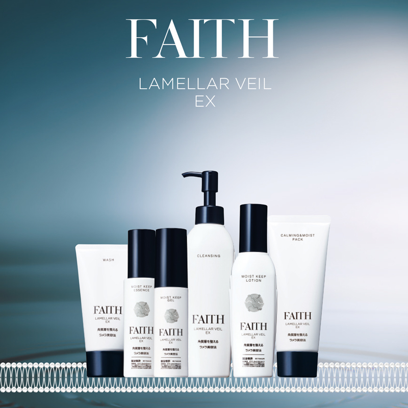 Japan Faith Collagen Series Lotion, Emulsion, Essence, Gel Cleanser, Highly Moisturizing and Repairing