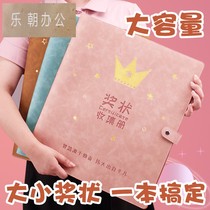 A4奖状收集册男孩大号小学生奖状收纳整理神器奖A3状收集册女孩大号奖状收藏册获奖奖状收纳册文件夹资料整理