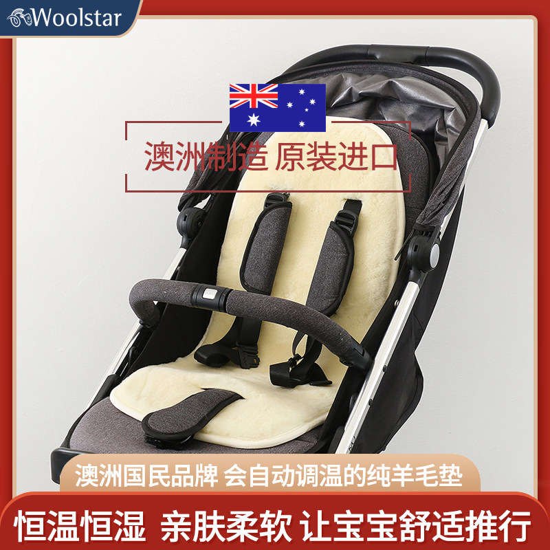 Original Imported Australian Wool Baby Stroller Mat 100% Pure wool to fill autumn and winter anti-mites